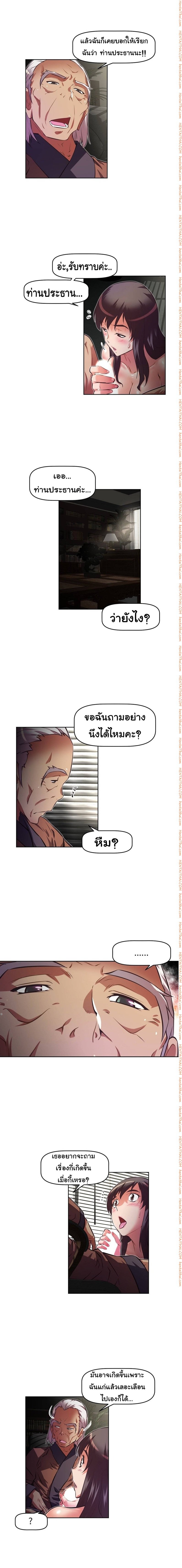 เธญเนเธฒเธเธกเธฑเธเธเธฐ